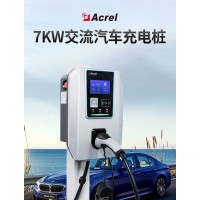 安科瑞AcrelCloud-9000充電樁收費云平臺 交易/故障管理 統計分析