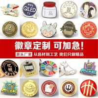 金屬徽章|合金點漆徽章|純銅校徽徽章|彩印純銀紀念章|定做定制UV