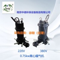 QXB潛水曝氣機(jī)選型基本知識(shí)及特性曲線；潛水離心式曝氣機(jī)型號(hào)說明和技術(shù)參數(shù)