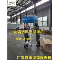 浮筒式潛水?dāng)嚢铏C(jī)怎么選型安裝？浮筒