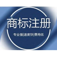 商標注冊代理、商標注冊，購買商標、軟著申請、商標設
