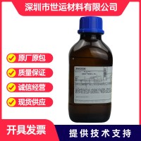供應瓦克g790底涂粘接劑primerG790膠水