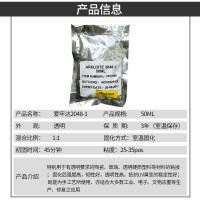 供應Araldite愛牢達2048-1膠 丙烯酸酯塑料焊接