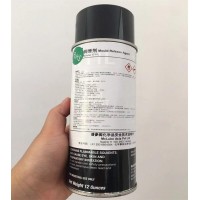 供應(yīng)McLube美國模可離1711L油性脫模劑