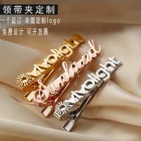 鐵制領帶夾定制|金屬領帶夾|鍍金鍍銀領帶夾廠家|logo