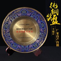 合金紀念盤|純銅紀念盤|退休紀念盤定做|黃銅紀念獎盤