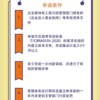 再生資源回收企業(yè)生活垃圾分類服務登記評價
