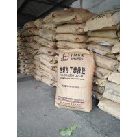 江浙滬地區回收橡膠原料 回收過期丁苯橡膠 回收庫存SBS橡膠助劑再利用