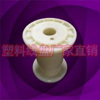 廠家直供鍍錫銅絲小塑料繞線線軸85*9