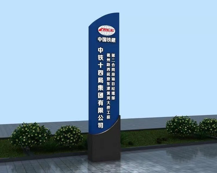 許昌本地新農村建設價值觀牌生產批發|新農村宣傳牌定做