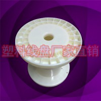 DIN160工字鍍鋅銅絲周轉塑料繞線軸