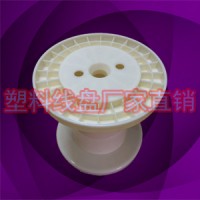 專業生產9寸一體尼龍絲繞線輪200*200