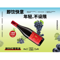 “即飲小酒”來了，中華首 款開蓋即