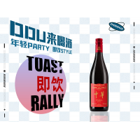 中華首推即飲葡萄小酒，小瓶蓋擰開大