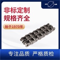A系列短節(jié)距精密滾子鏈 標(biāo)準(zhǔn)鏈廠家 環(huán)球鏈條