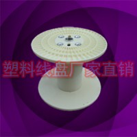 廠家直營冰箱磁條周轉繞線盤工字輪PN630B