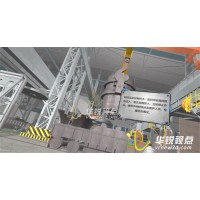 鋼鐵冶金VR虛擬仿真軟件開發，轉爐煉鋼3d模擬軟件，深圳華銳視點