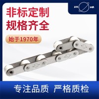 自潤滑鏈條 C2062傳動鏈 環球鏈條 鏈條廠家