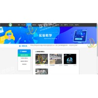 vr內容中控，虛擬仿真實驗教學管理系統，深圳華銳視點