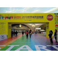 西安開學典禮幕布,校園噴繪桁架,運動