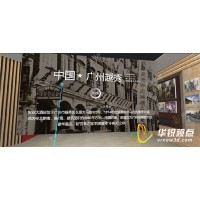 vr黨建主題展廳報價，遼寧3d全景虛擬現實公司，深圳華銳視點