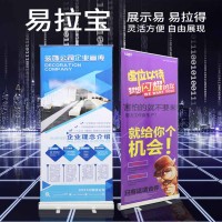 西安易拉寶定做,西安鋁合金易拉寶,西安門形展架,西安拉網展架