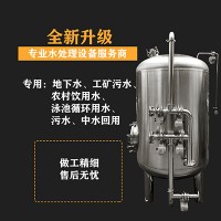 郴州鴻謙不銹鋼過濾器多介質過濾器商