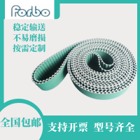 德國西格林同步帶forbo聚氨酯PU齒型帶siegling鋼絲傳動帶
