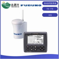 進口FA-170古野FURUNO船舶AIS自動識別系統CCS證書
