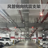 仙桃抗震支吊架/熱浸鋅/環(huán)氧噴涂處理建筑抗震支架/風(fēng)管抗震支架