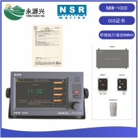 NSR新陽升NBW-1000橋樓航行值班報警