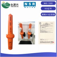 NSR新陽升NAS-1000船用搜救AIS應答器