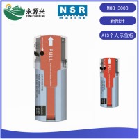 NSR新陽升MOB-3000人員落水定位信標 