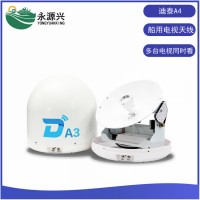 迪泰A4船用衛星電視天線 可多臺電視同時看
