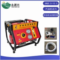 東進(jìn)JBQ5.5/10.0手抬機(jī)動消防泵15HP單缸汽油機(jī)