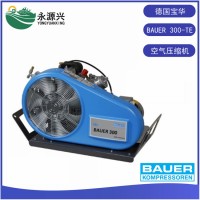 進口BAUER300-TE德國寶華300L呼吸器