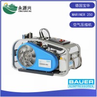德國寶華BAUER寶華高壓壓縮機MARINER