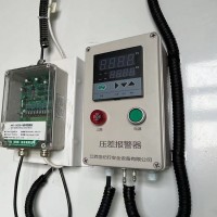 湖北化工廠風(fēng)壓探測報警器
