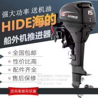 海的四沖程60匹舷掛機(jī),推進(jìn)器船用動(dòng)力銷售價(jià)格