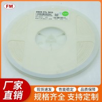 原裝合金電阻0805 474K 50V貼片電阻型號齊全