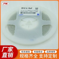 原裝合金電阻1206 225K 25V貼片電阻型號齊全