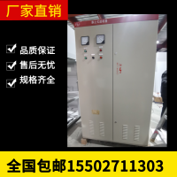 高壓補(bǔ)償柜靜止式進(jìn)相器 提高功率因數(shù)廠家直銷