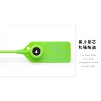 危化品公路罐車運(yùn)輸鉛封塑料封條