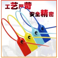 液體化工產(chǎn)品公路罐車運(yùn)輸鉛封塑料封條