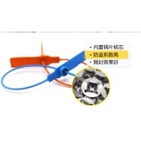 煤炭運(yùn)輸車用鉛封塑料封條卡扣