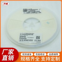 4.7UF6.3V貼片電容0603等電子元件，可定制