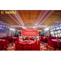 西安會議慶典 簽約慶典 年會策劃 開盤慶典 客戶答謝宴