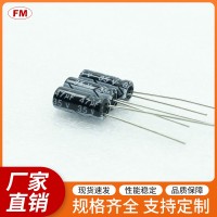 100UF35V電解電容等電子元件，可定制