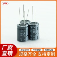 10UF100V電解電容等電子元件，可定制