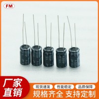 47UF35V電解電容等電子元件，可定制